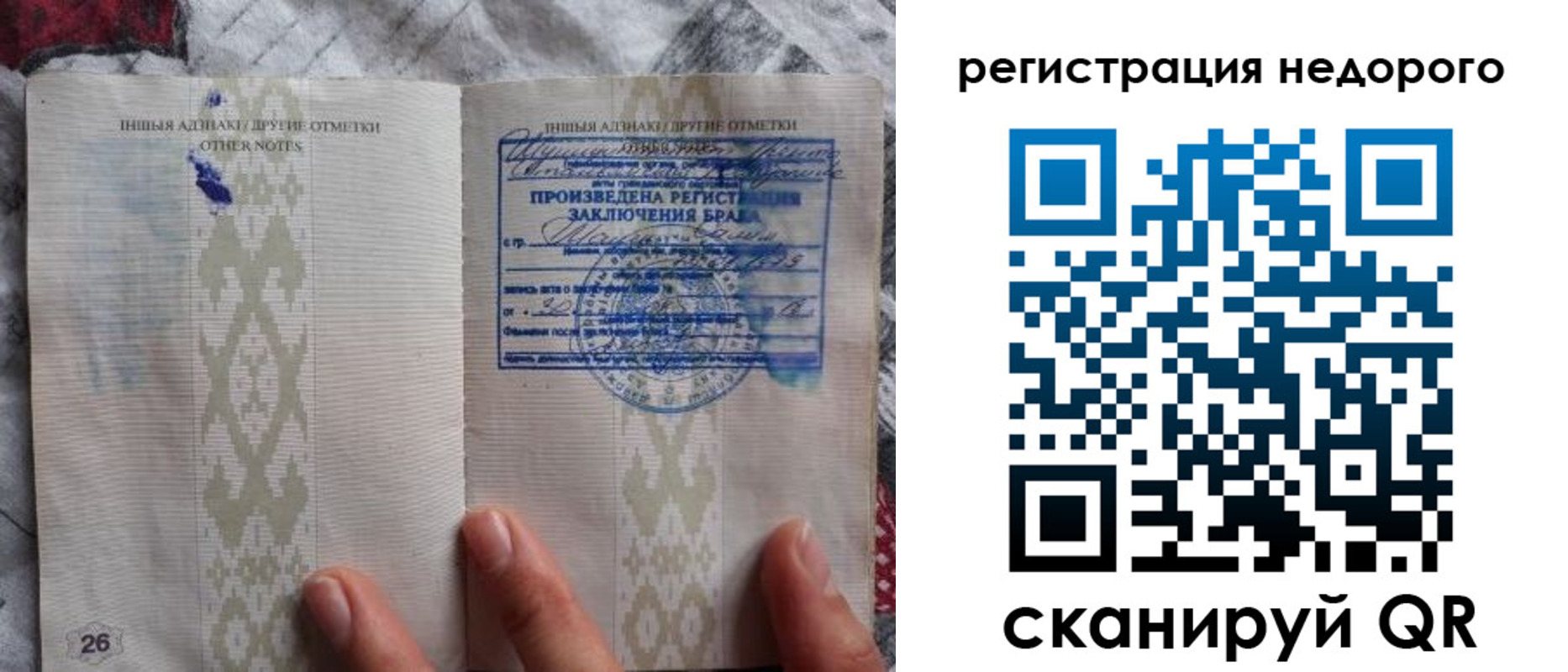 прописка в квартире в Железноводске