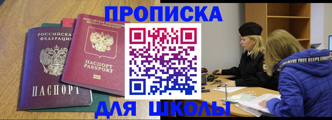 форма 3 в Железноводске
