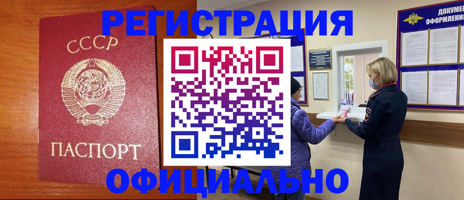 пропишу в квартире в Железноводске