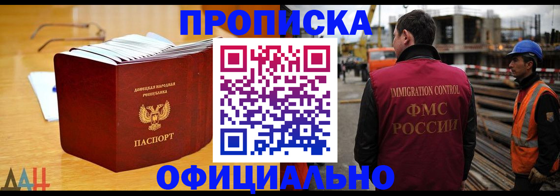 форма 3 в Железноводске